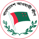 Bangladesh Awami League logo