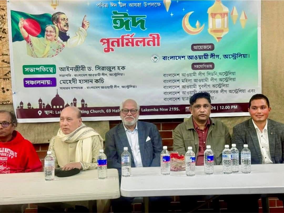 Panel seated at the Eid reunion programme