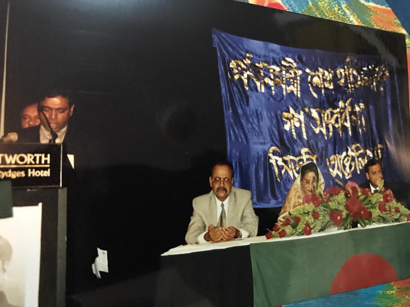 Sheikh Hasina on the main stage at the 'Wentworth Rydges Hotel' during a grand community reception in Sydney