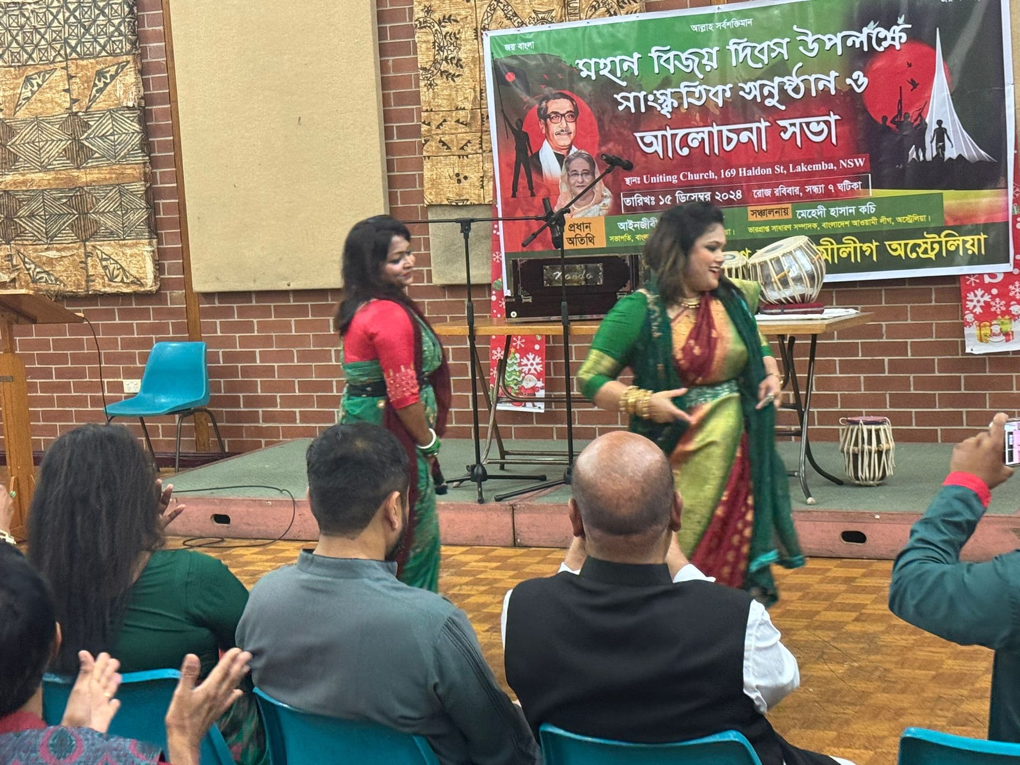 Traditional dance on stage during the cultural programme